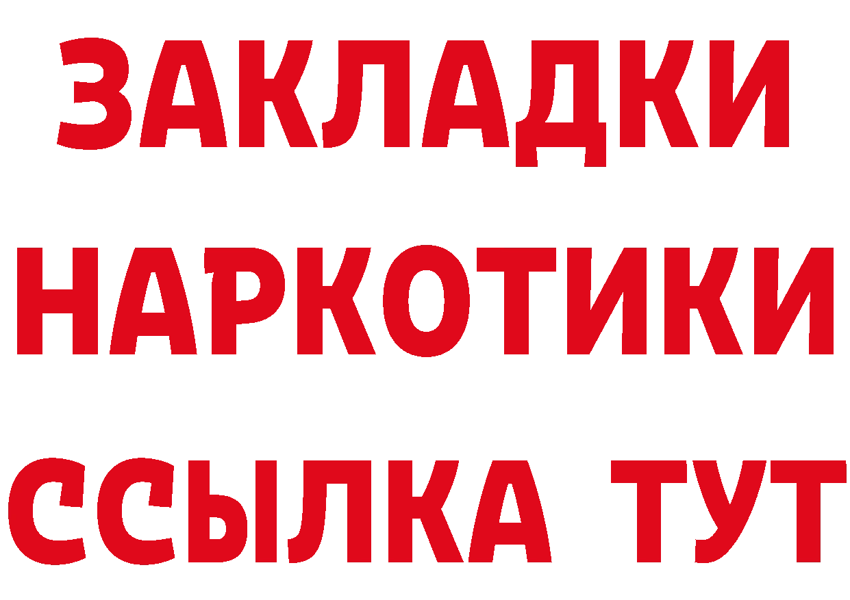 ТГК концентрат как зайти маркетплейс блэк спрут Ялта